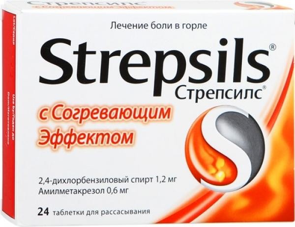 Стрепсилс Цена Волгоград
