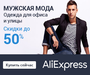 али5