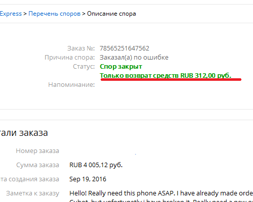 2016-10-12_15-34-20