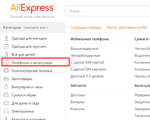 Screenshot_2