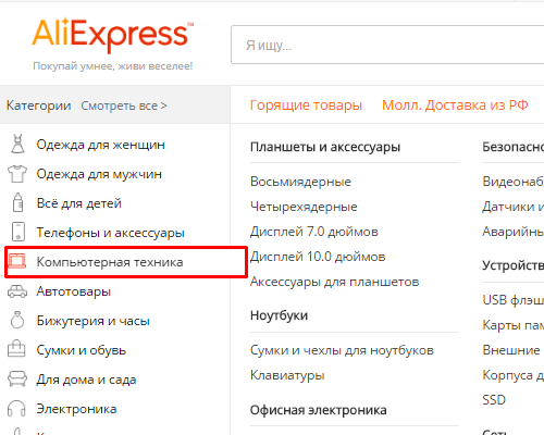 Screenshot_2