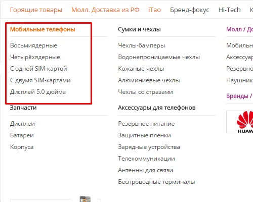 Screenshot_3