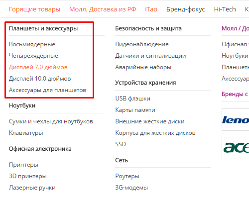 Screenshot_3