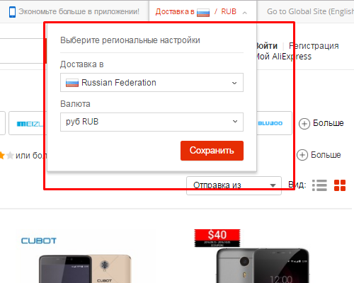 Screenshot_4