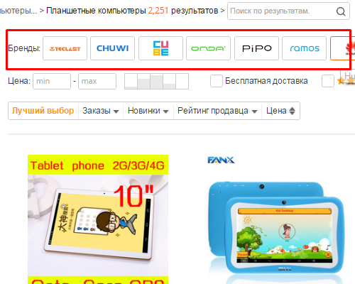 Screenshot_4