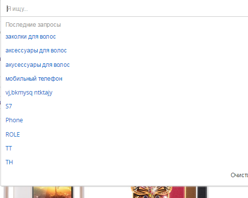 Screenshot_5