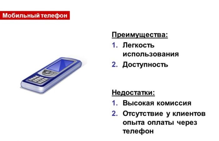 slide_13