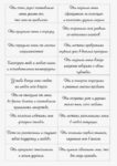 30 причин почему я тебя люблю парню шаблоны для печати
